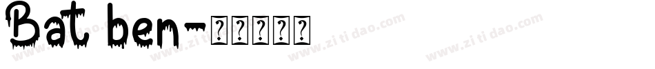 Bat ben字体转换
